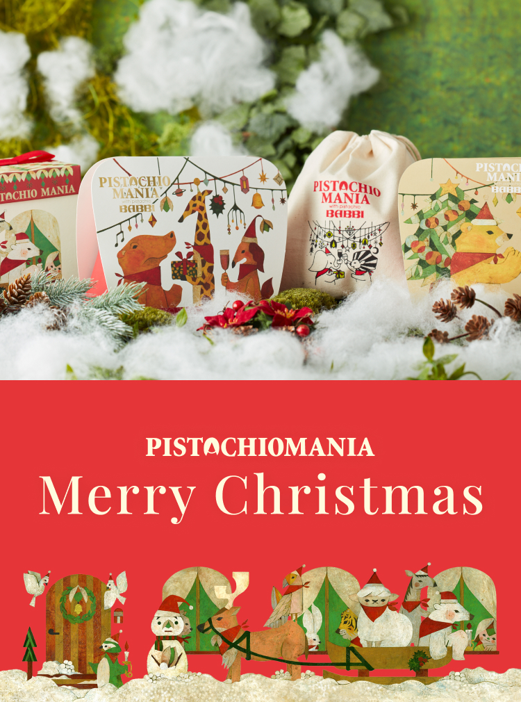 クリスマスギフト 2025