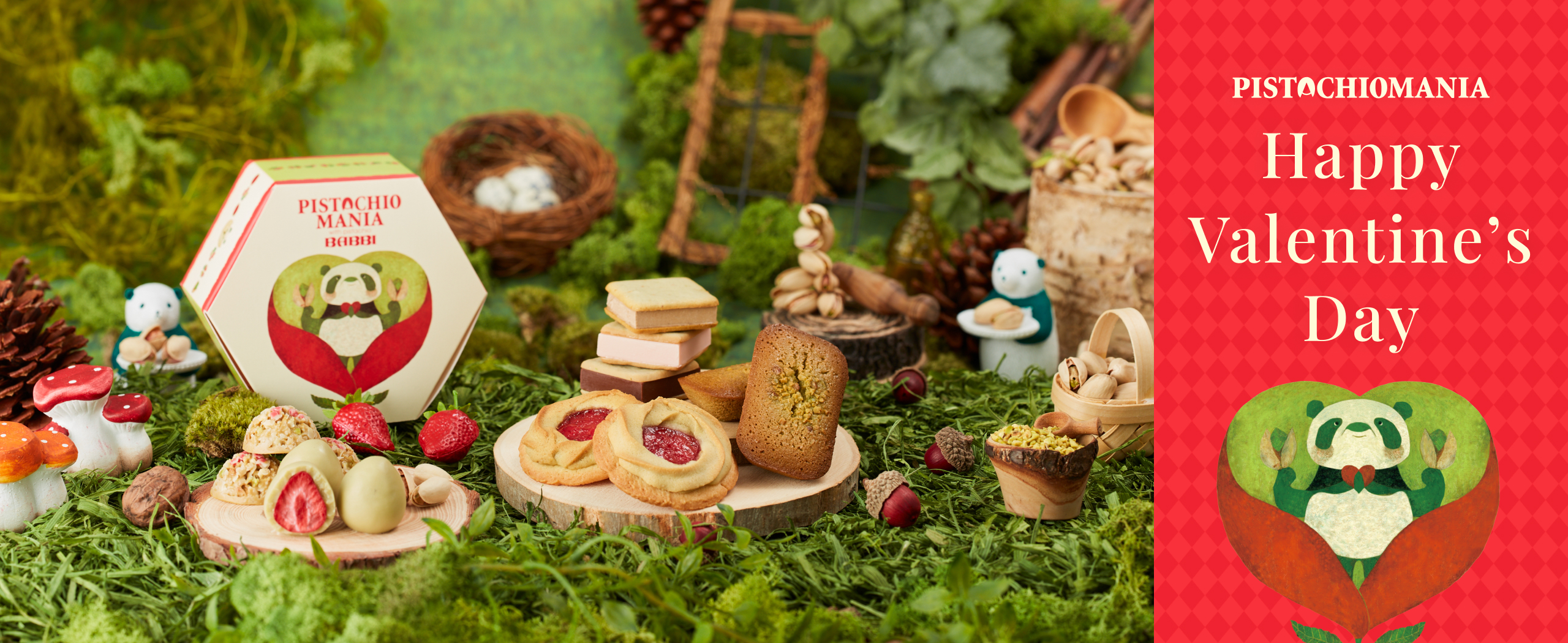 PISTACHIOMANIA バレンタインコレクション 2026